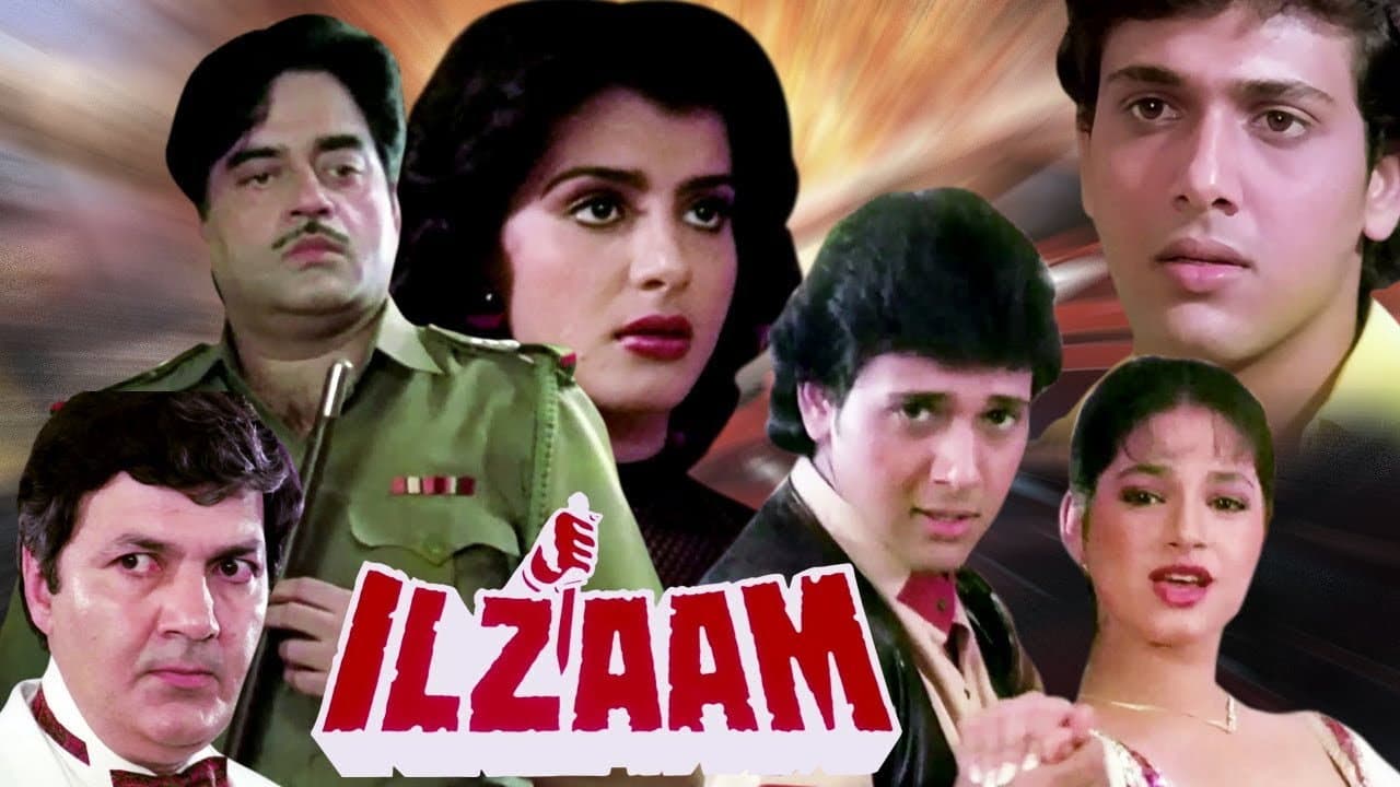 Ilzaam backdrop