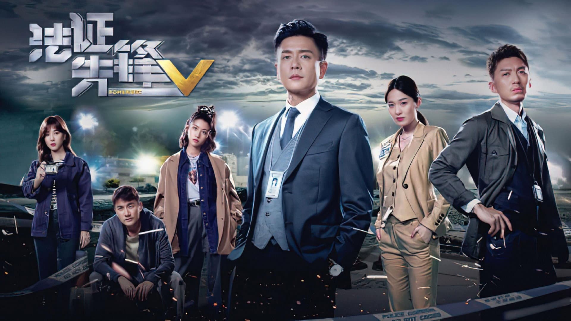 Forensic Heroes backdrop