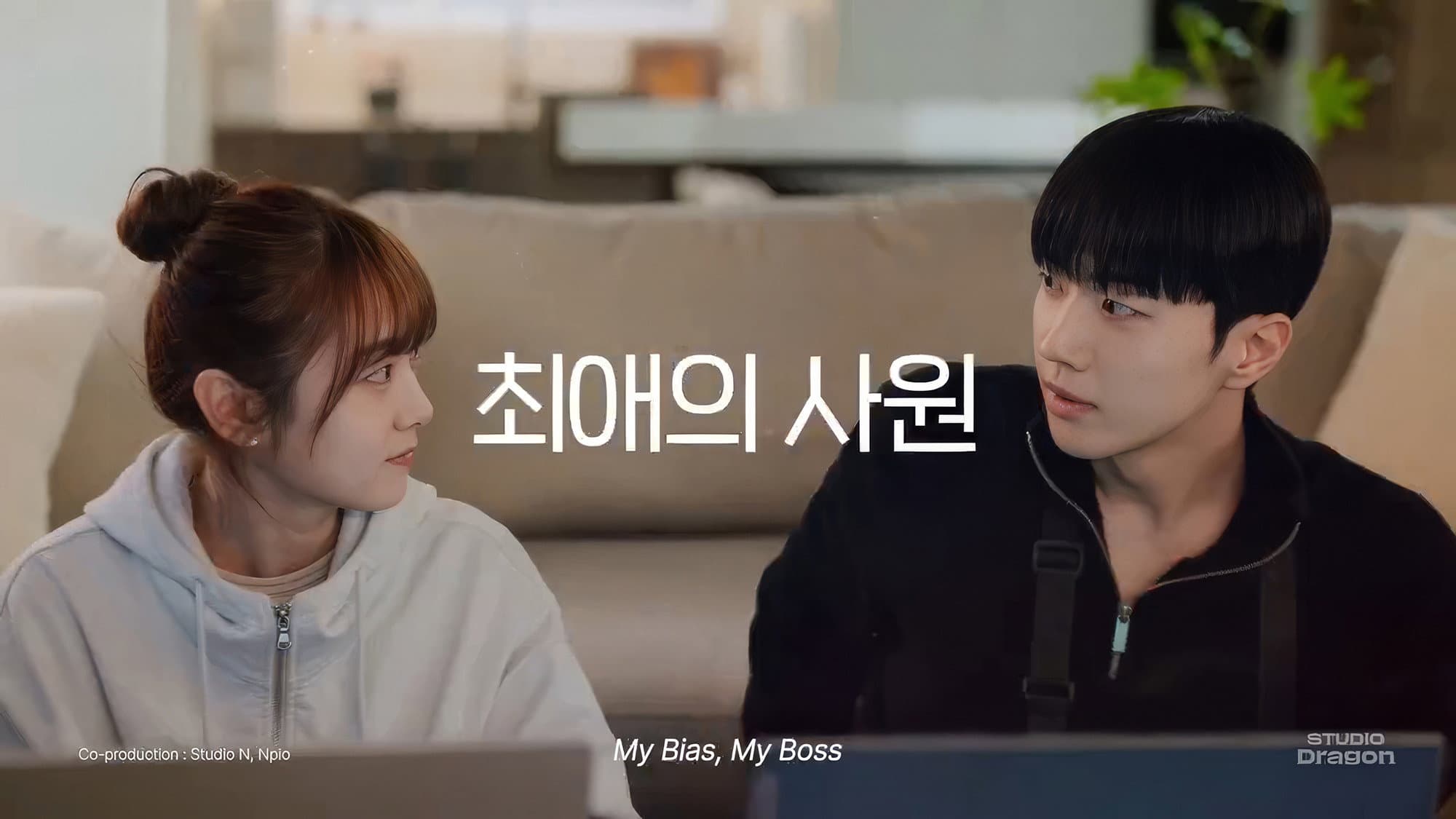 My Bias, My Boss backdrop