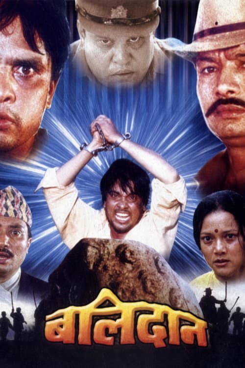 Balidaan