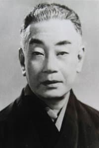 Ganjirō Nakamura II