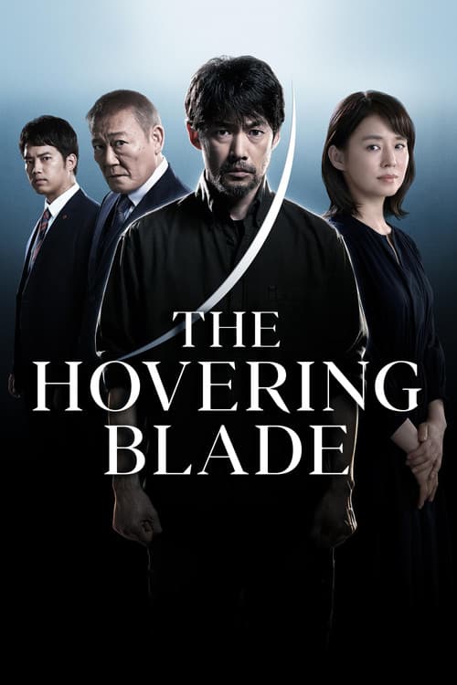 The Hovering Blade